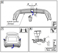 Фаркоп 2159-A Oris на Volkswagen Touareg 2018-, Porsche Cayenne 2017-, Audi Q8 2019-, Porsche Cayenne Coupe 2019-. Необходима подрезка бампера. Тип шара: A. Нагрузки: 3500/140 кг, масса фаркопа 24,1 кг (без электрики в комплекте) от магазина ФаркопРос